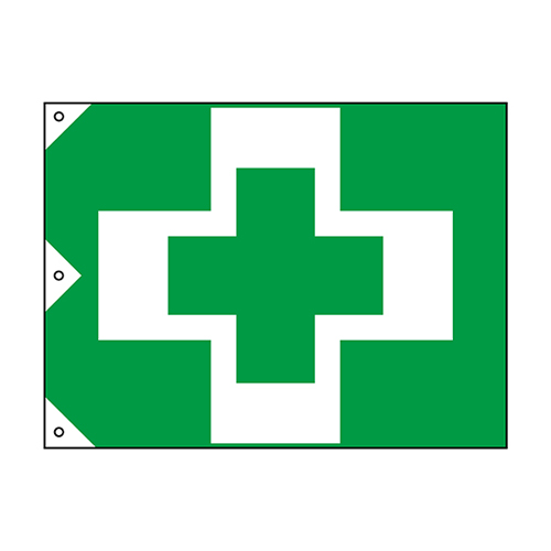 旗 安全卫生旗（特大）   250010