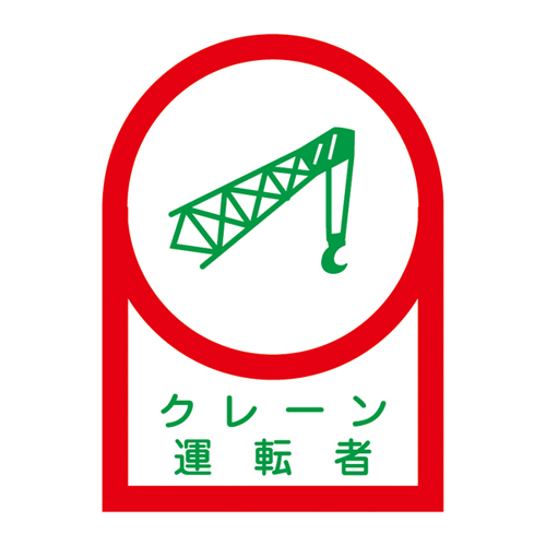 头盔贴纸HL-44 233044