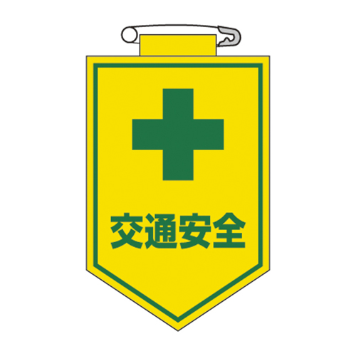 乙烯基斑块箱27 126027