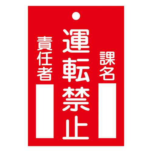 生命标签-102 085102