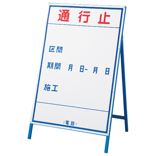 施工标志（施工标志）建筑1（大）129101