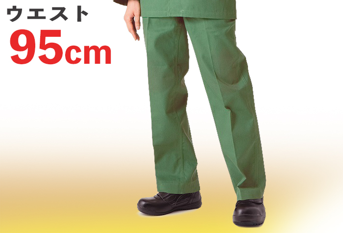 舒适的耐火工作服EWW-52（裤子）3L尺寸腰95