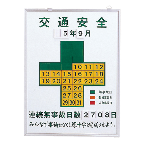 无灾难板记录-450k 229451