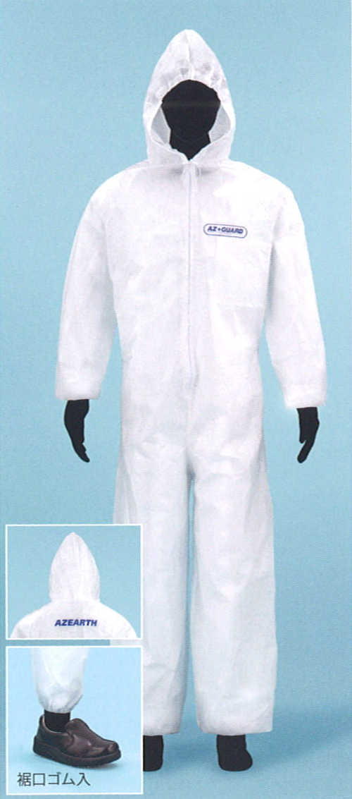 [停产] AZ Guard 3000连续的衣服M（胶片层压AG护卫队保护服）