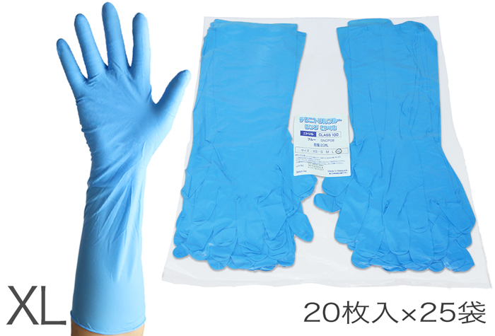 GNCP08 Technitrile Blue Long（100级）手套CP40尺寸XL（500张）