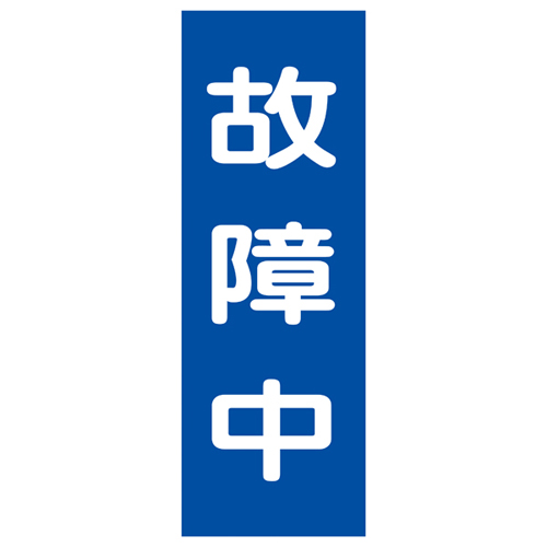 MAGNE PLATE MG11 086011