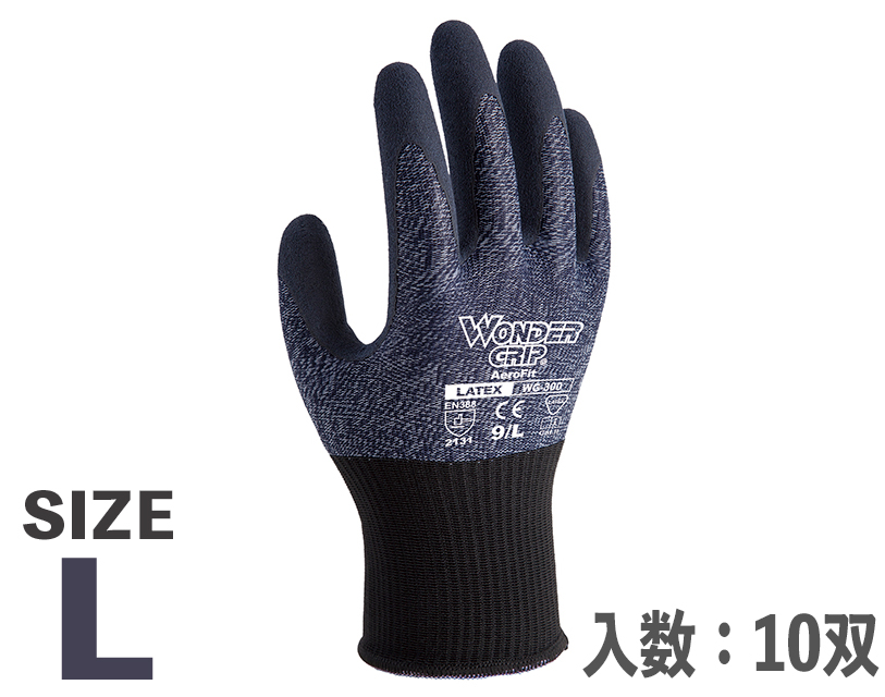 天然橡胶涂层手套Airophyt WG-300 Navey L 10对）
