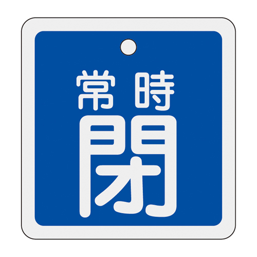 铝阀打开/关闭卡特别15-83C 159043