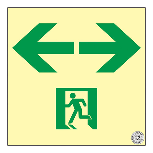 中亮性发光通道指南（壁面转向类型）TSN963 068023