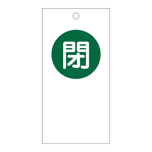 阀门打开/关闭卡特别15-60 156060