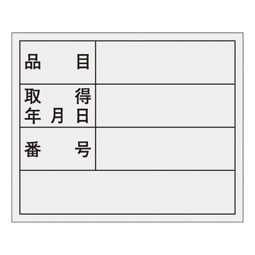 管理贴纸307 047307