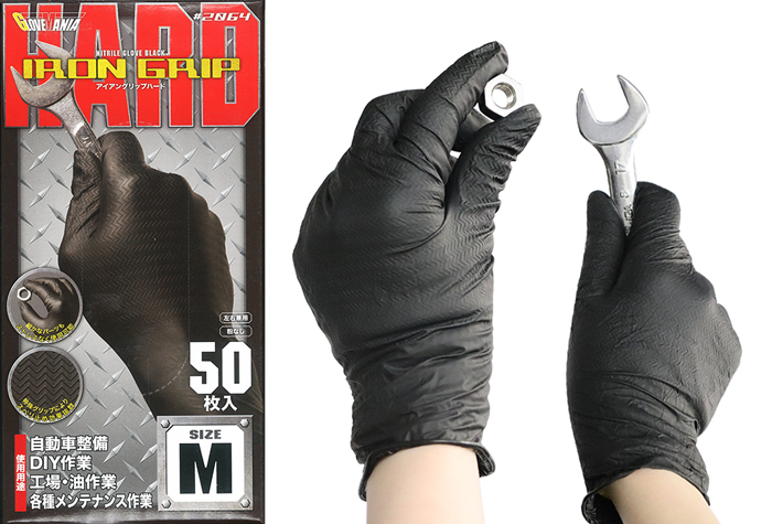 ＃2064 Ian Grip Hard M（50张）