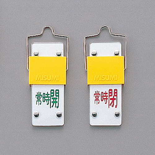 打开阀打开/关闭卡（旋转类型）特殊15-102B 165203