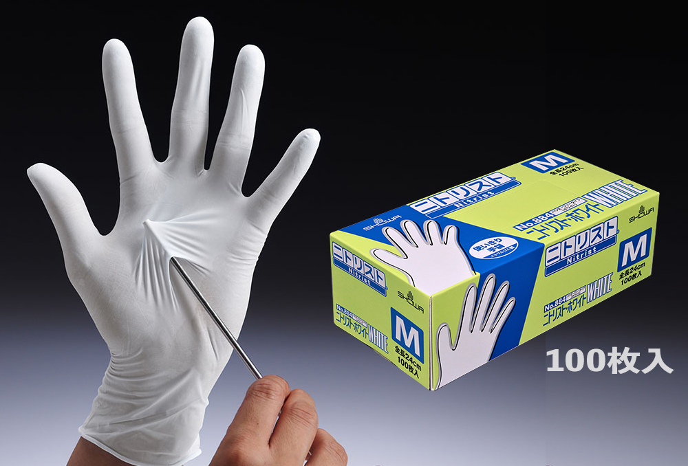 氮白手套编号884无粉M尺寸100件