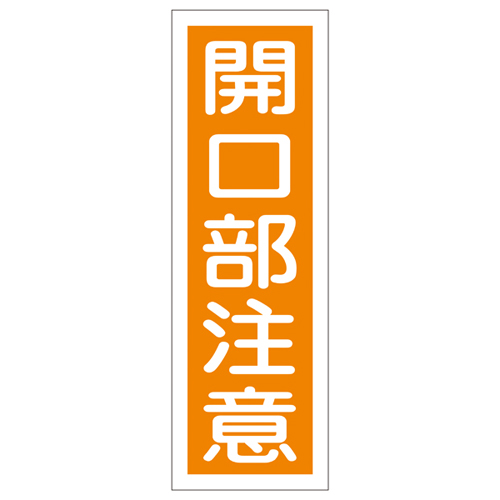 条带的一般符号GR43 093043