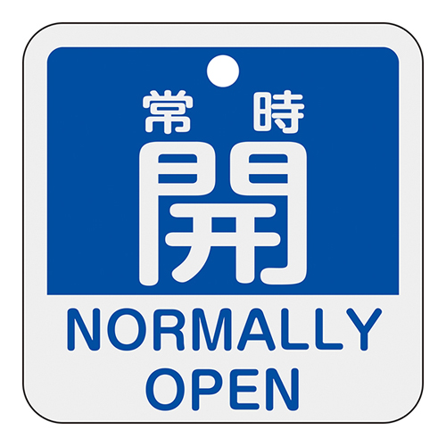 铝阀打开和关闭标签特别15-403C总是正常打开（蓝色）159133