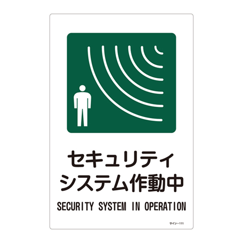 标志标志-111 094111