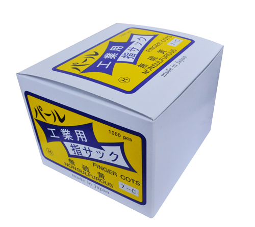 不含硫的  手指袋7-B（1000件）15mm内径延伸（盒装）