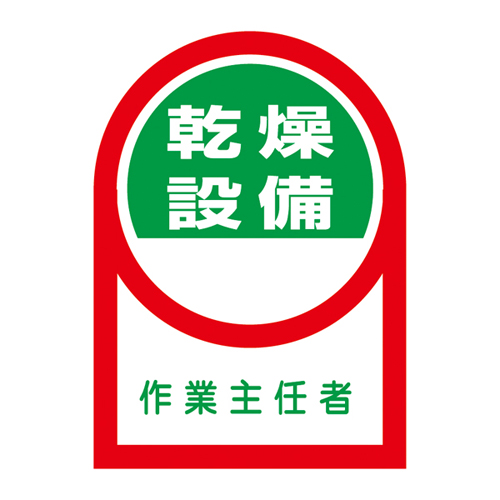 头盔贴纸HL-58 233058