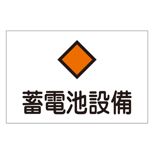 危险区域房间标志危机G8 060008