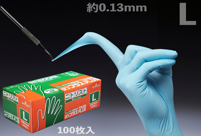 氮气坚硬加上886 L尺寸100件的手套