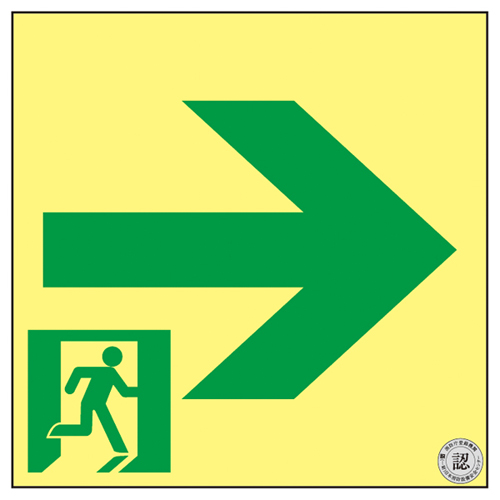 高亮度发光路径指标ASN951 377951