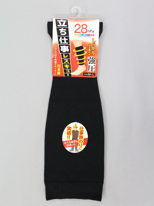 ＃1766-28站立工作救援强压黑色（自由尺寸：M-L）