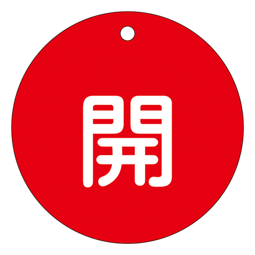 阀门打开/关闭卡特别15-45A 152011