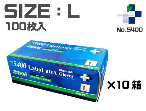 Labalyx Globe No5400 L 100张X 10盒全圈（Paudrey）