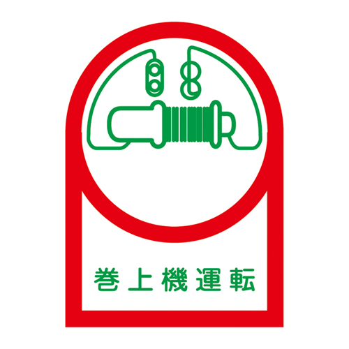 头盔贴纸HL-49 233049