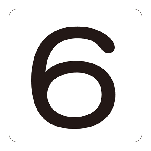 编号显示标签HS-6（5p）S小171806