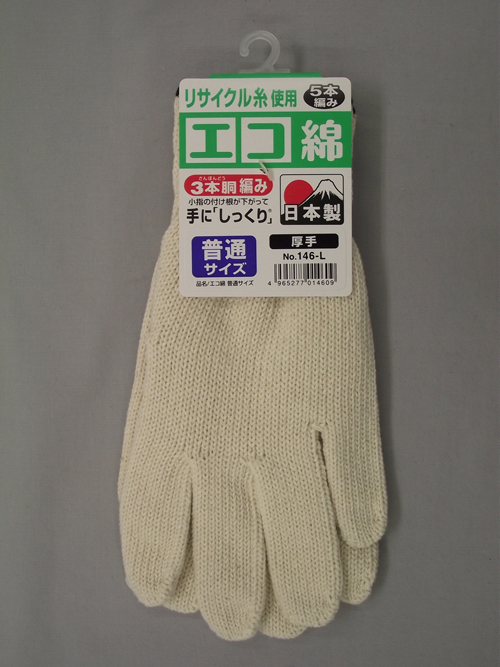 Eco-Cot厚的纯棉手套＃146-L