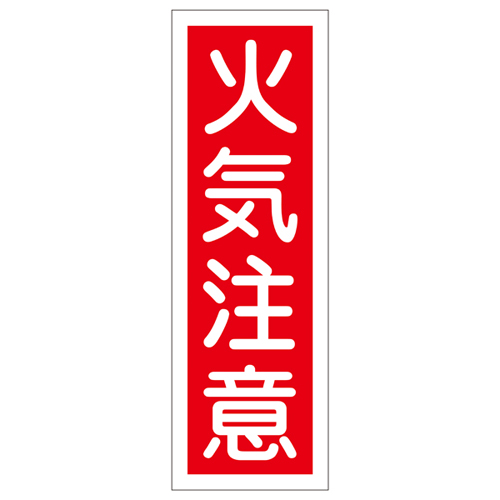 条带GR16 093016的一般迹象