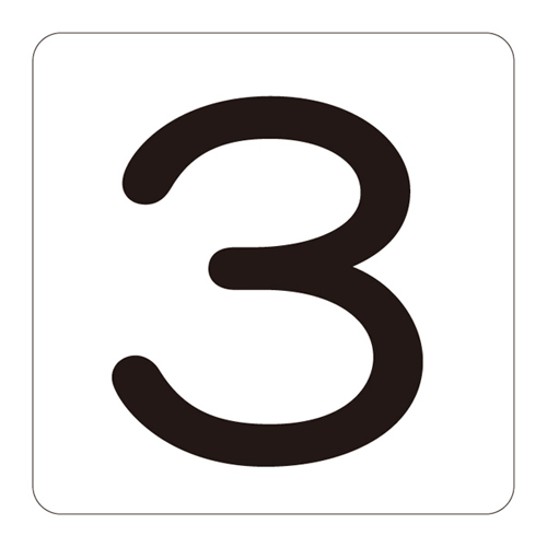 编号显示标签HS-3（5p）小171703