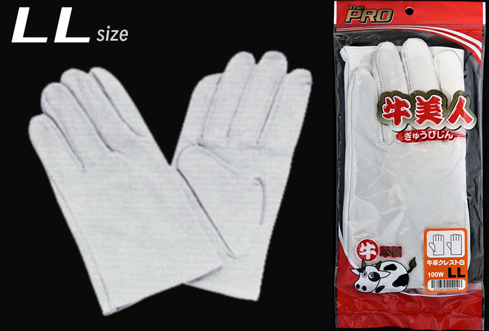 皮手套，牛冠白色，100W LL（白色）