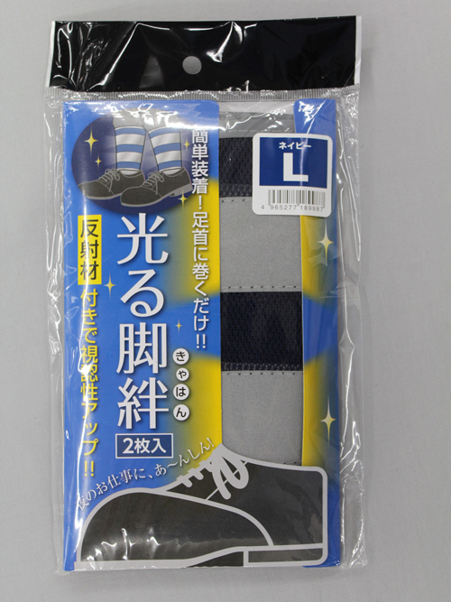 ＃1899发光腿债券海 L＃1899