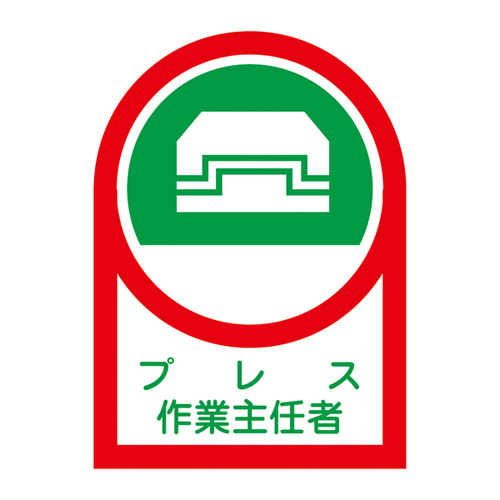 头盔贴纸HL- 3 233003