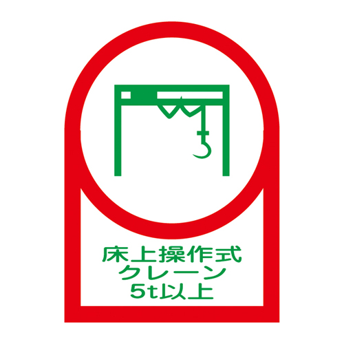 头盔贴纸HL-119 233119