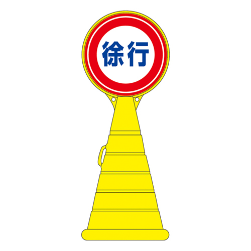 Road Pop标志RP-12 336012