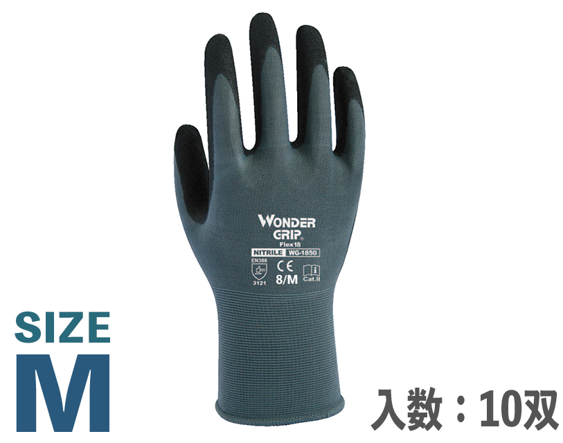 Flex Gloves WG-1850 18G M（包括10对）