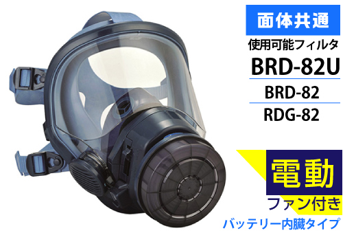 BL-711U型呼吸器，带电风扇，电池和充电器