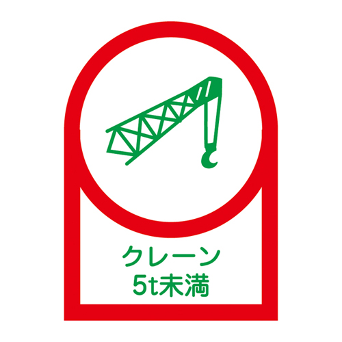 头盔贴纸HL-113 233113