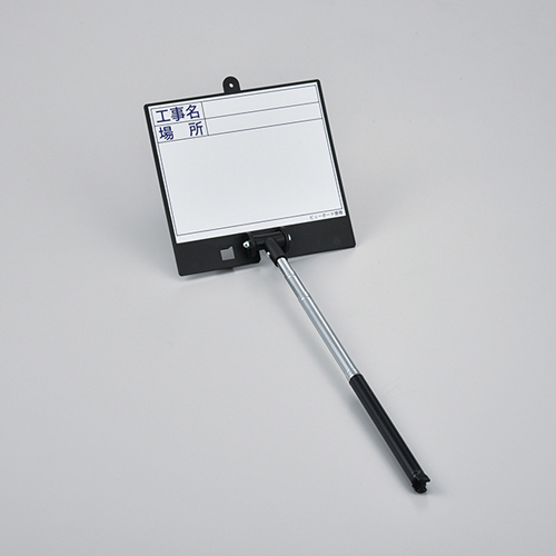 望远镜射击板（View Board White）SSVW-2487 289104