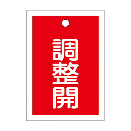 阀门打开/关闭卡特别15-79d 155124