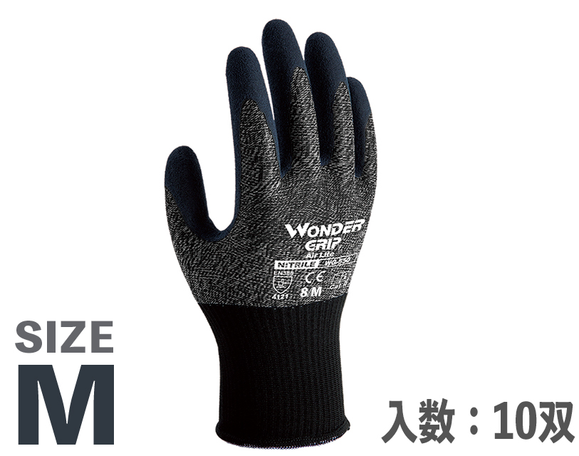 WG-550空气M尺寸（10对）