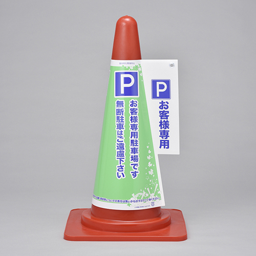 圆锥标记盖锥盖2只客户367002