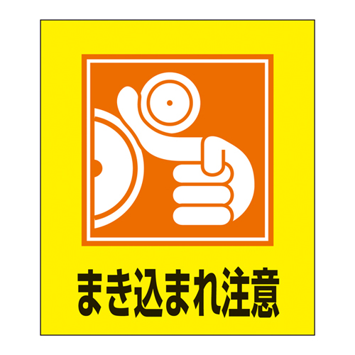 外语贴纸GK-39（警告要捕获）099039