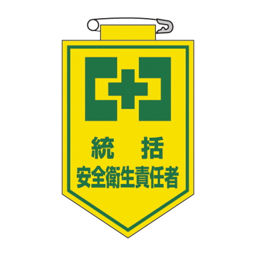 乙烯基斑块箱3 126003