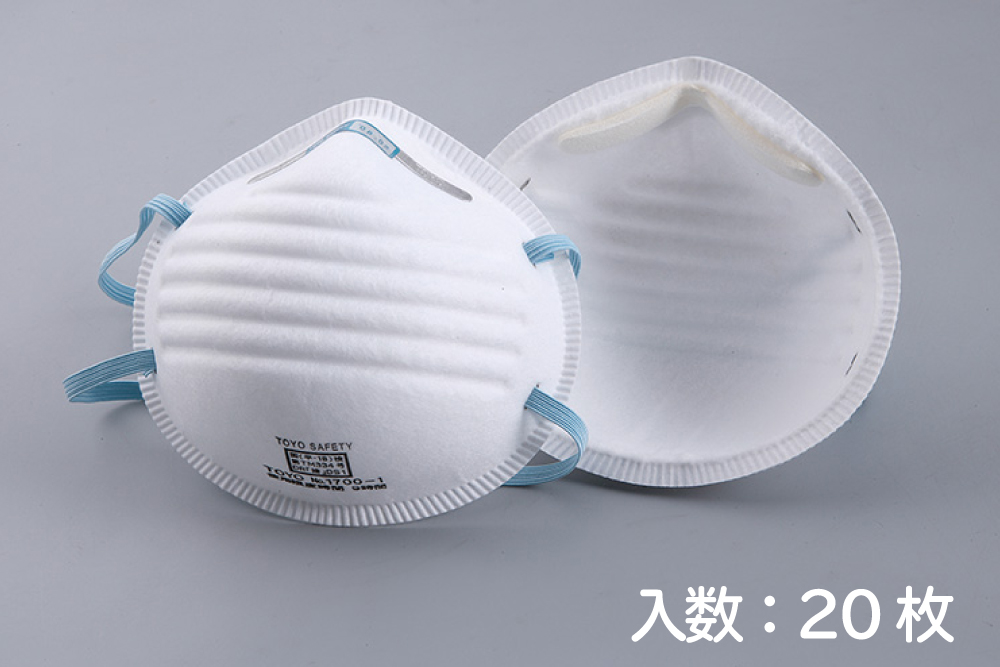 一次性面具1700A（20件）