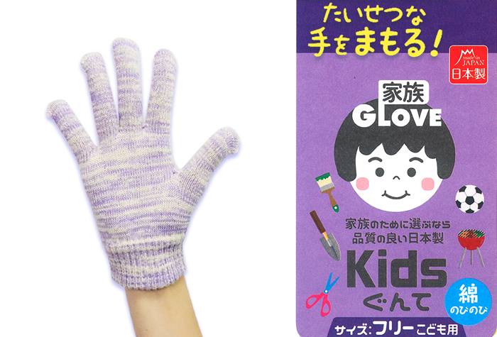 儿童Gunte Double Cufflinks棉花蓬松PMK-05